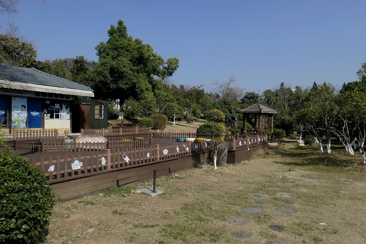 马鞍山森林公园--销假