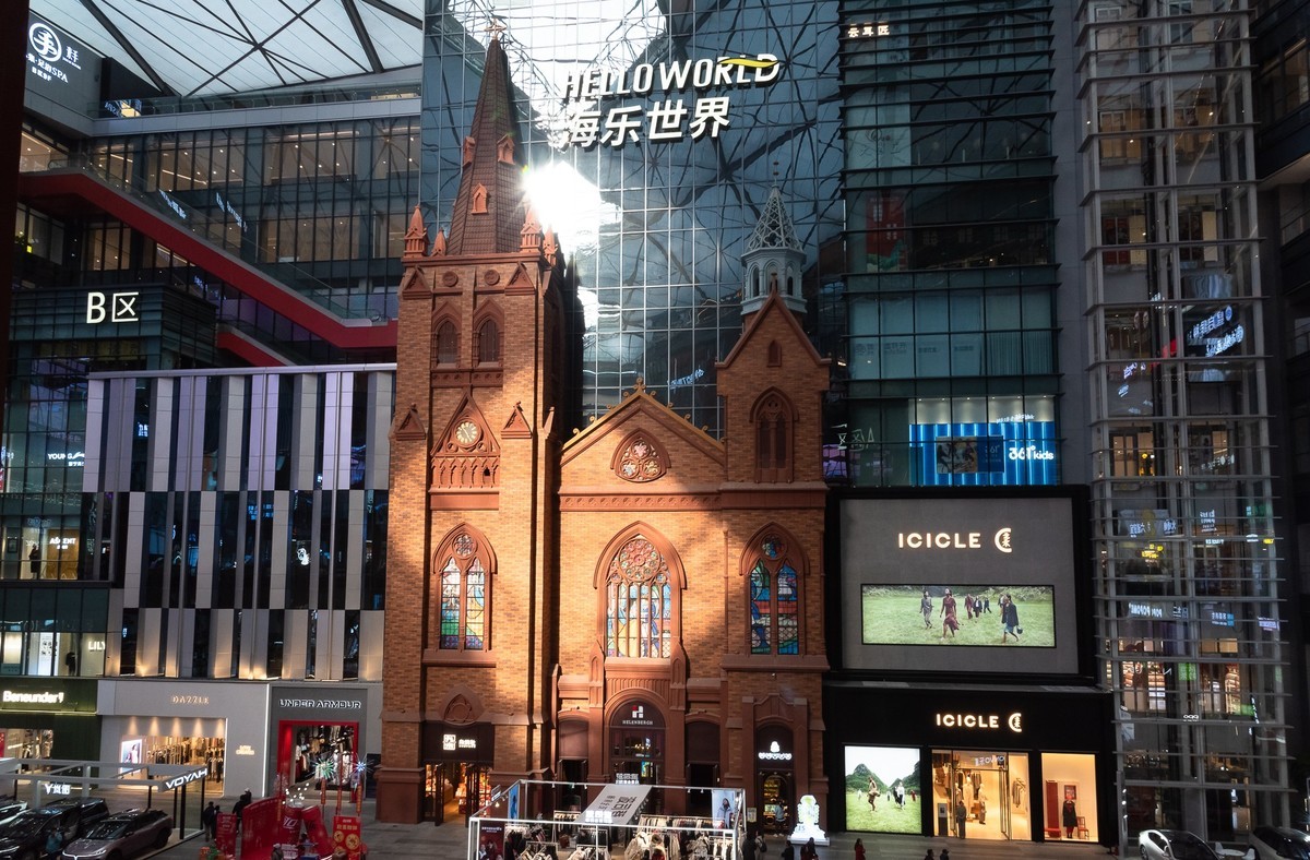 城市印象—海乐世界（四）