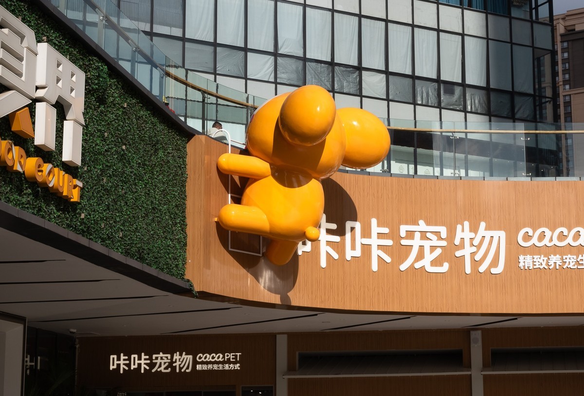 城市印象—海乐世界（四）