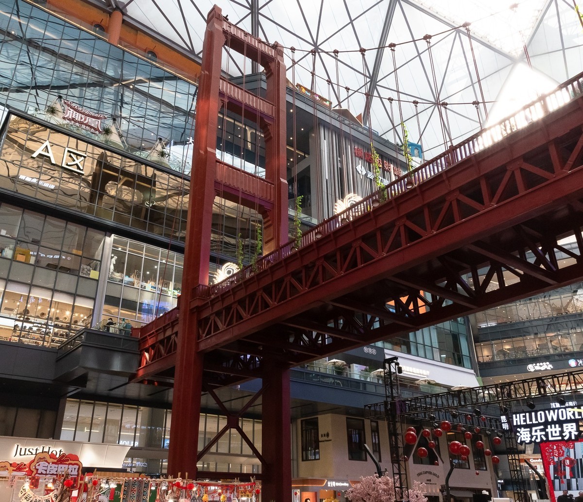 城市印象—海乐世界（四）