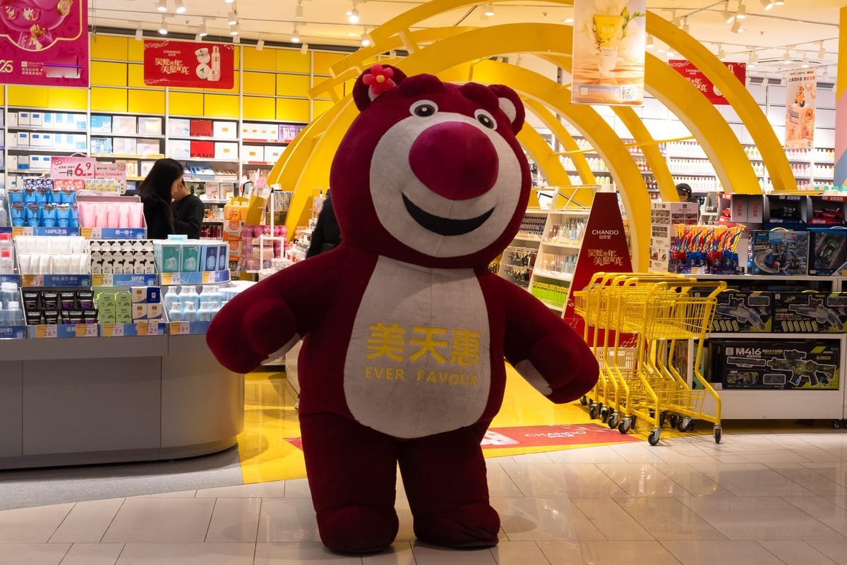 城市印象—海乐世界（四）