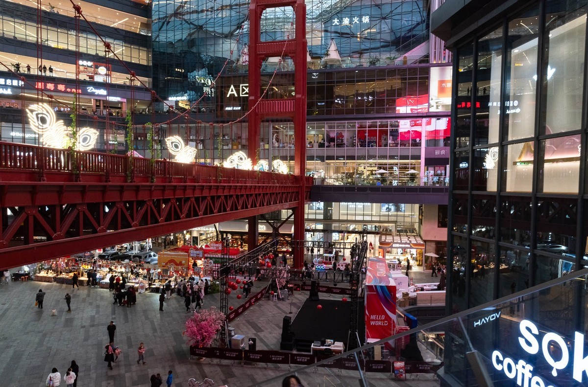 城市印象—海乐世界（四）