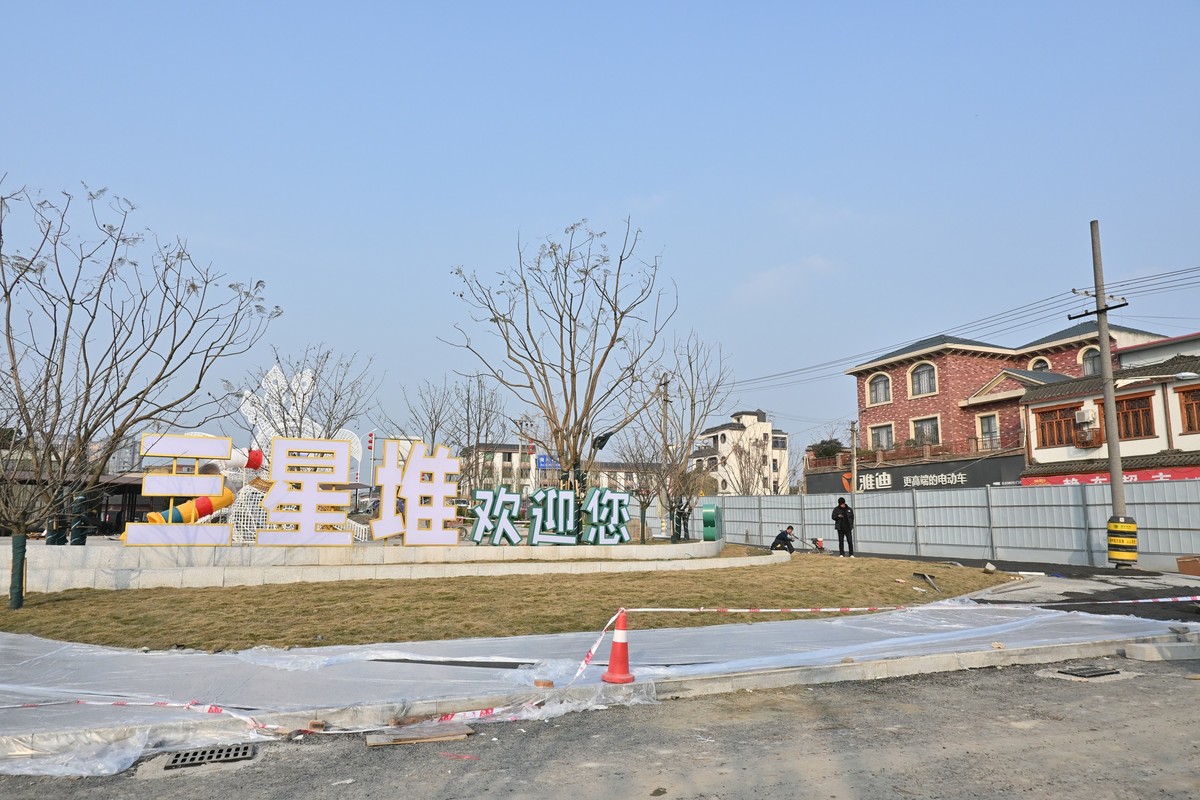 星空体育平台堆镇南兴花桥附近民居