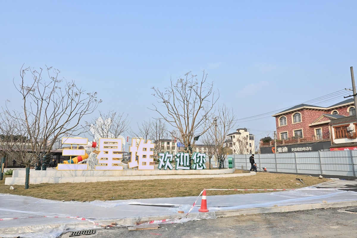 星空体育平台堆镇南兴花桥附近民居