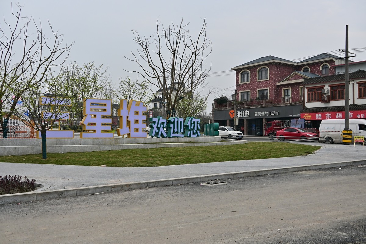 星空体育平台堆镇南兴花桥附近废弃建筑