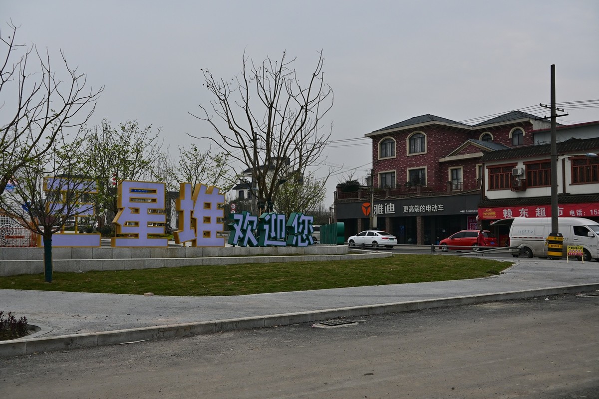 星空体育平台堆镇南兴花桥附近废弃建筑