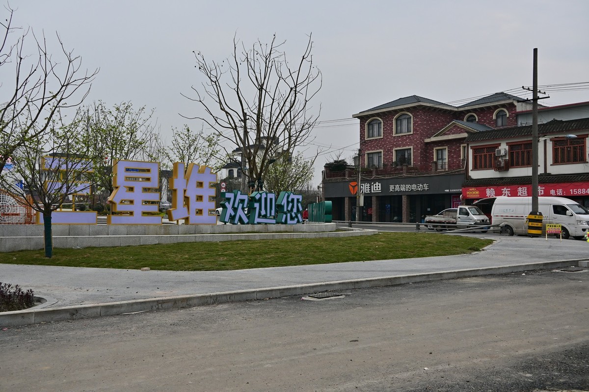 星空体育平台堆镇南兴花桥附近废弃建筑