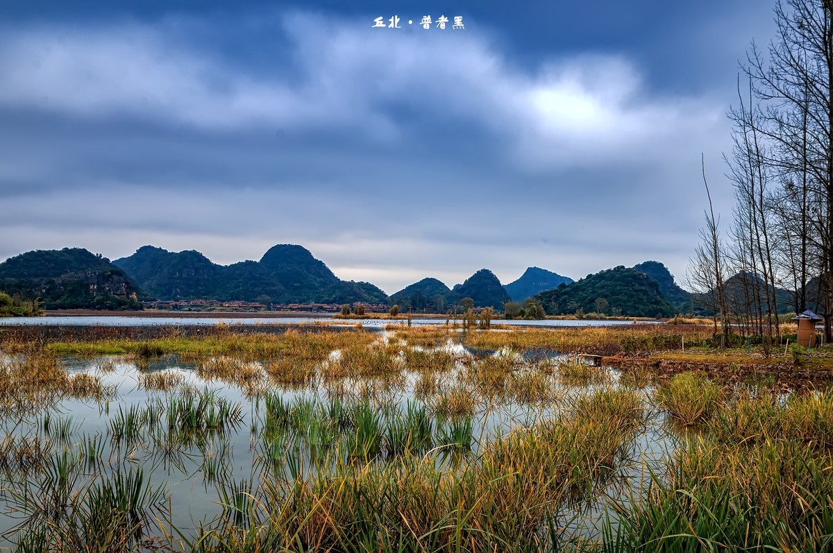 云南丘北 · 普者黑的田原风光（2）