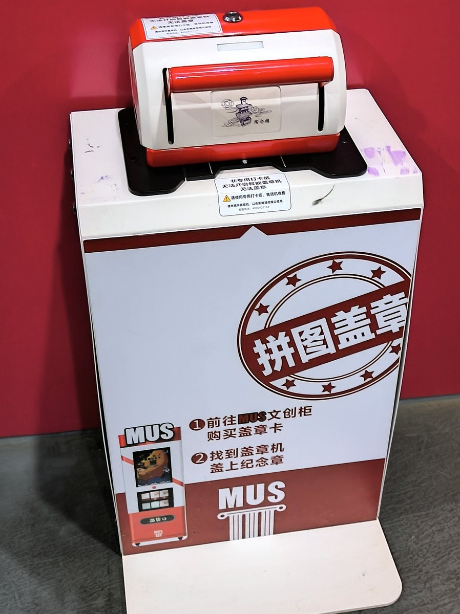 漫步星城 走街串巷（661）隆平水稻博物馆