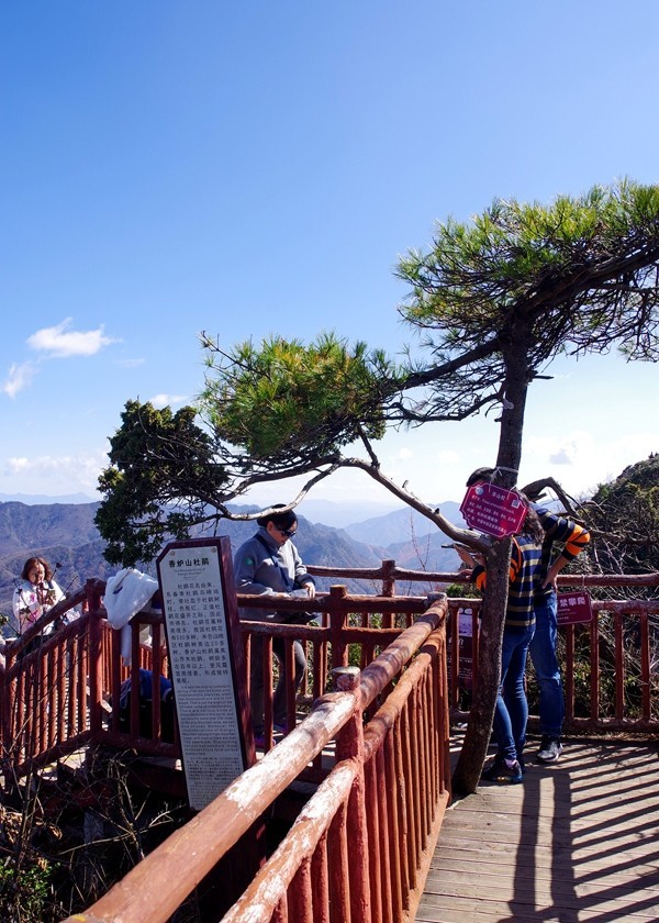 光雾山金秋行【9】