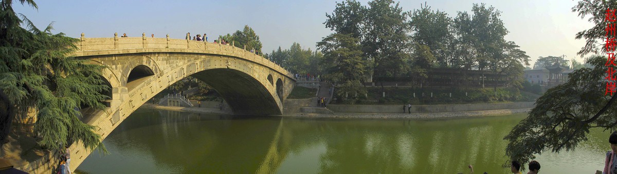 大美河北（38）-----赵州桥