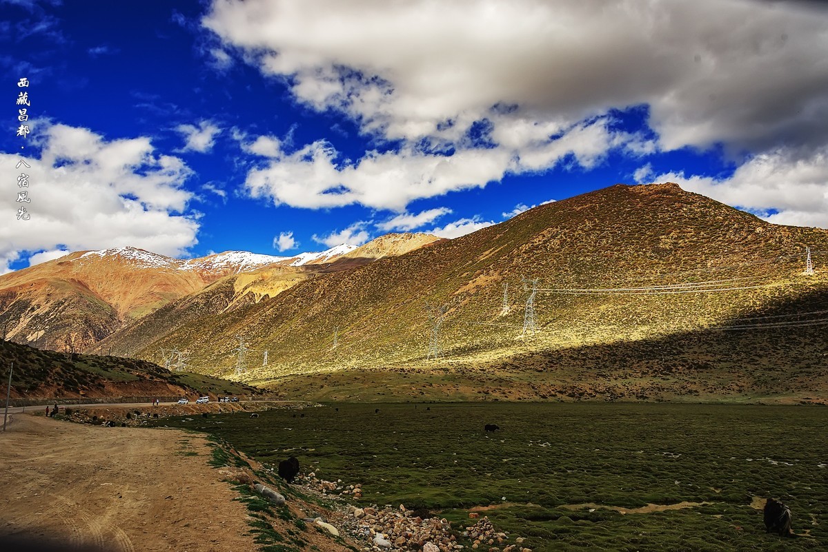 2019.06.进藏回顾 之 《西藏昌都 · 八宿风光》