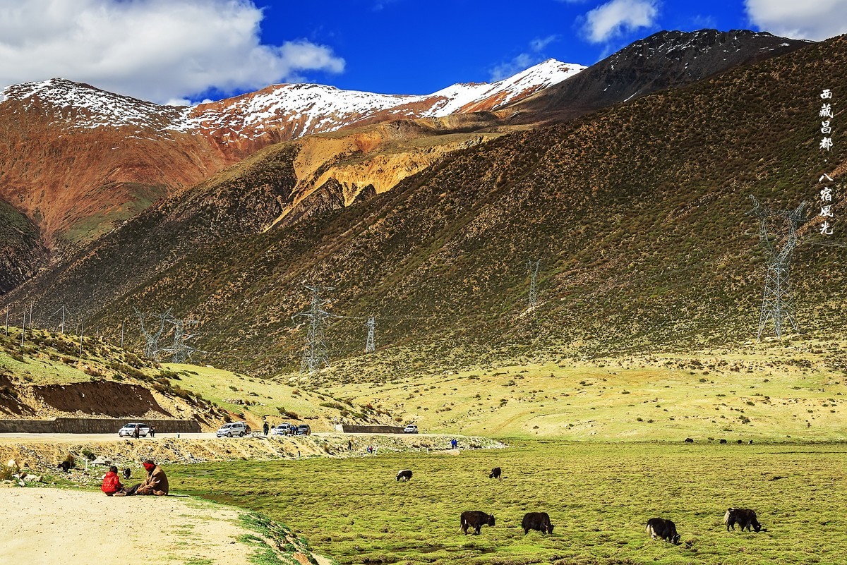 2019.06.进藏回顾 之 《西藏昌都 · 八宿风光》