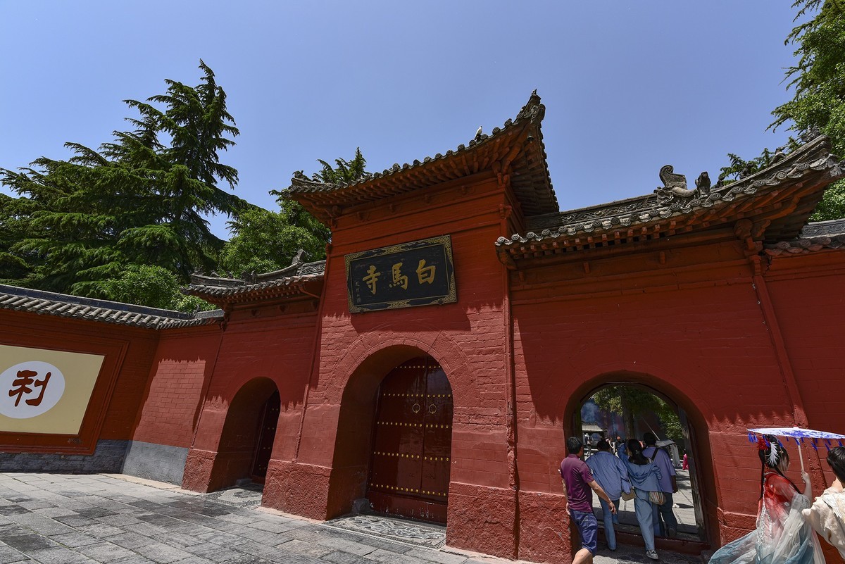 洛阳   白马寺