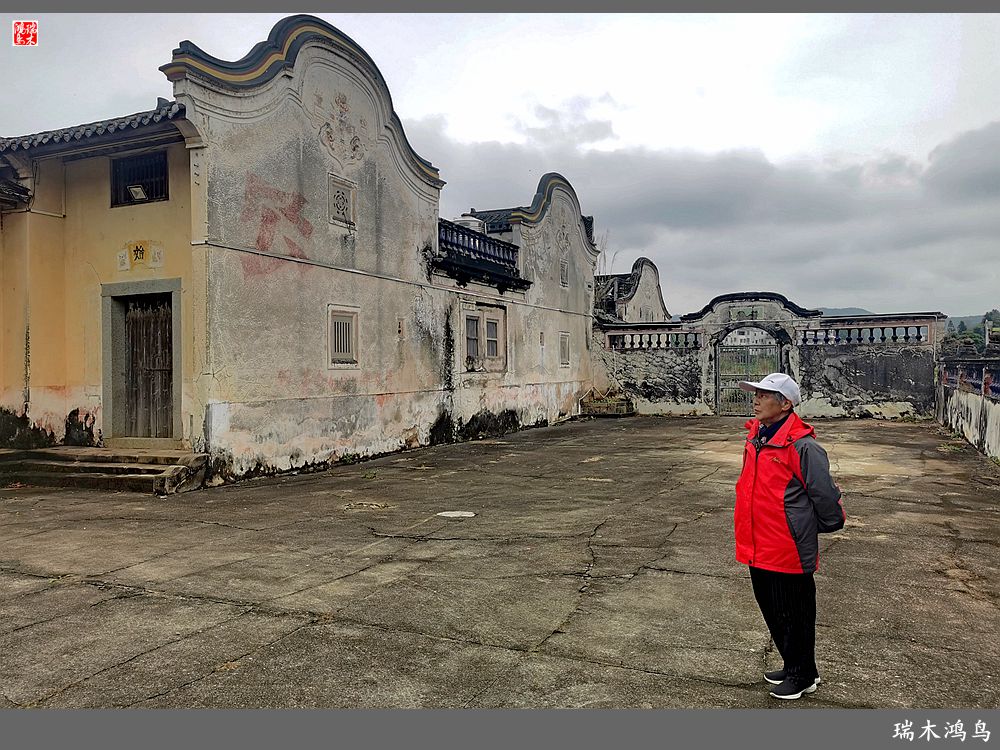 【印象潮汕】28.走进自在侨乡的南华又庐