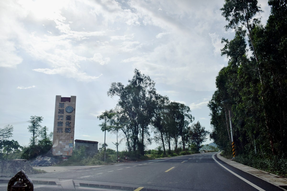 2024夏 海南环岛行（133）感恩平原