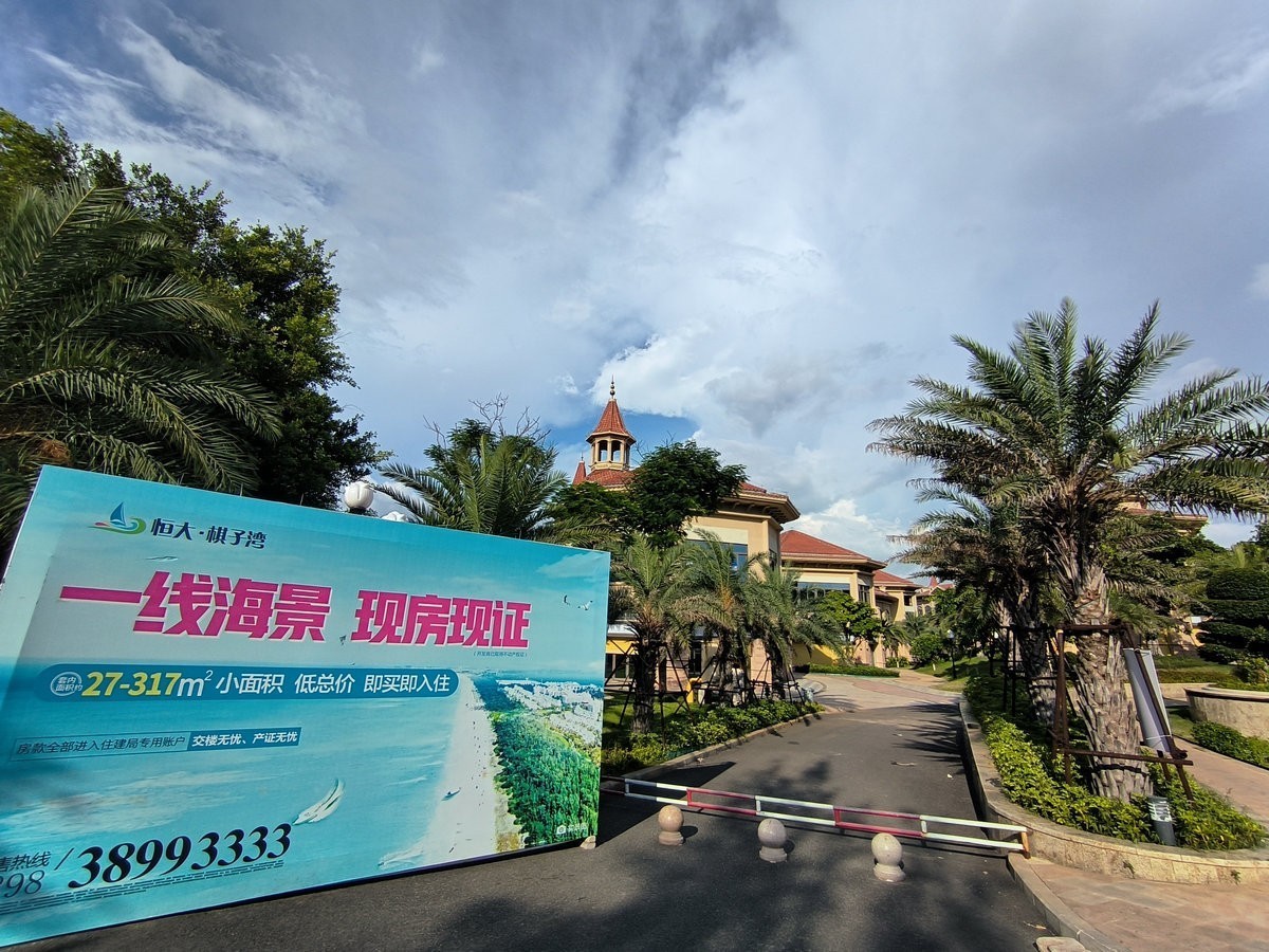 2024夏 海南环岛行（134）昌江棋子湾