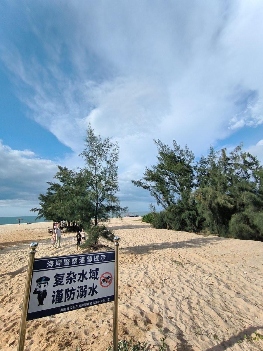 2024夏 海南环岛行（134）昌江棋子湾