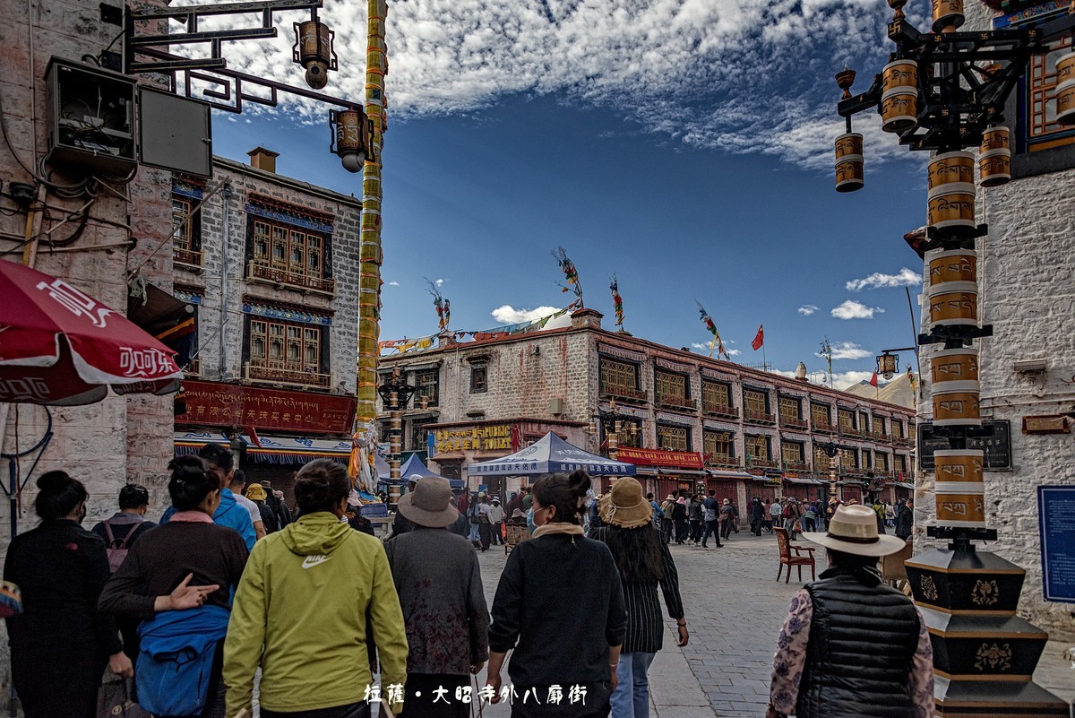 拉萨：八廓街