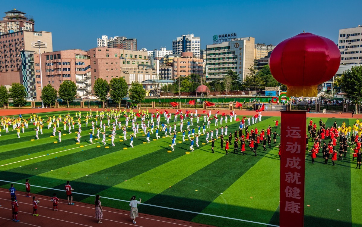 全民体育运动动员表演