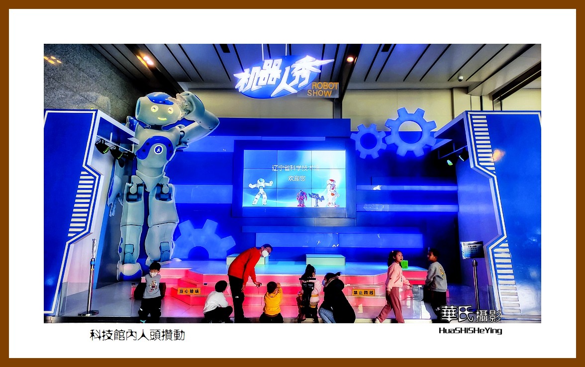 2023美色辽宁——科技馆内人头攒动（沈阳辽宁科技馆）