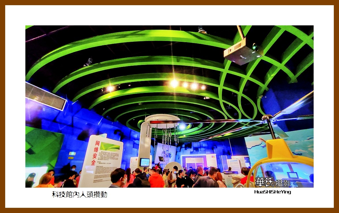 2023美色辽宁——科技馆内人头攒动（沈阳辽宁科技馆）