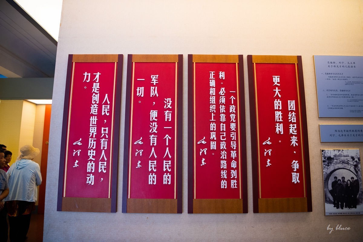 游庐山（3）———庐山会议旧址