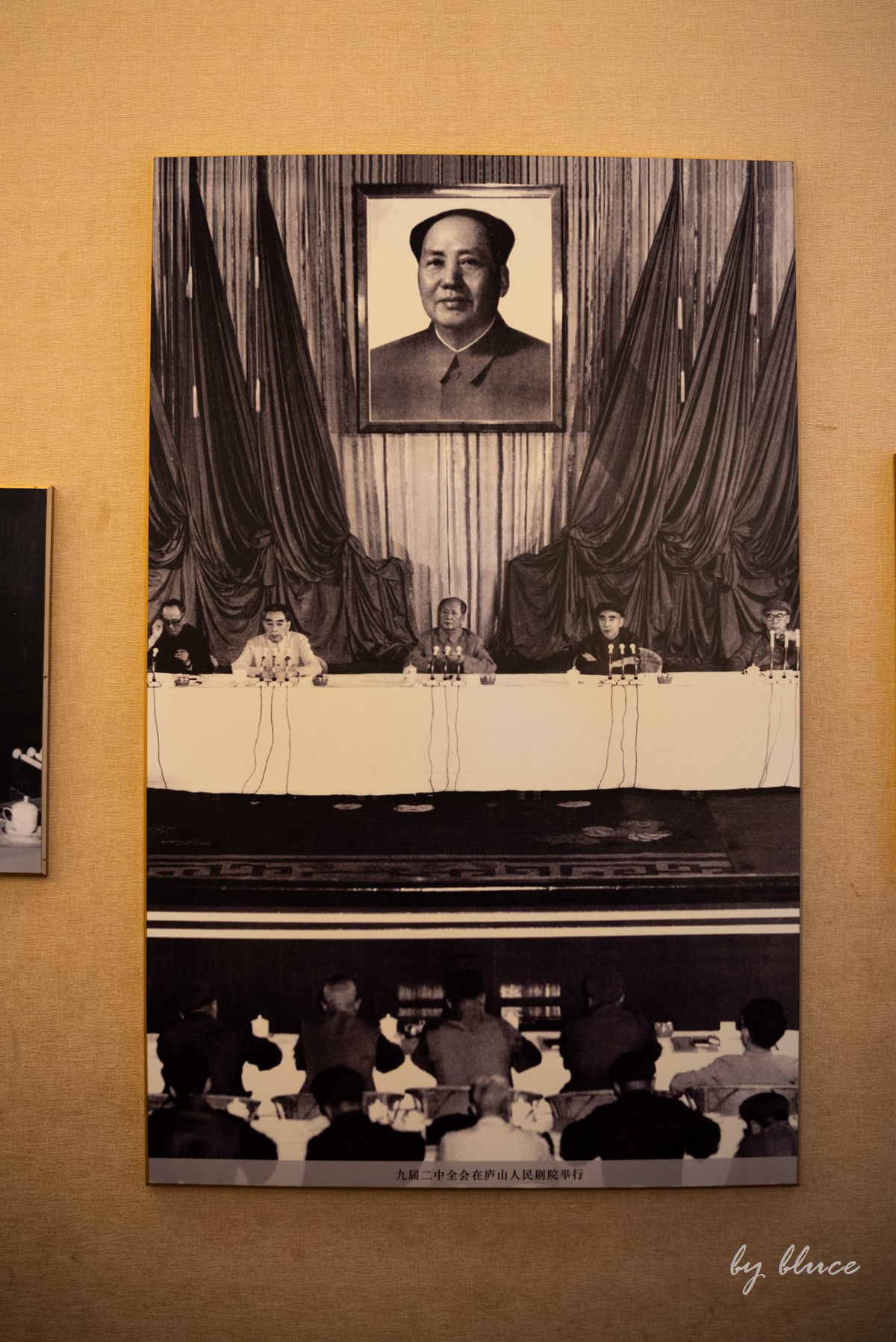 游庐山（3）———庐山会议旧址