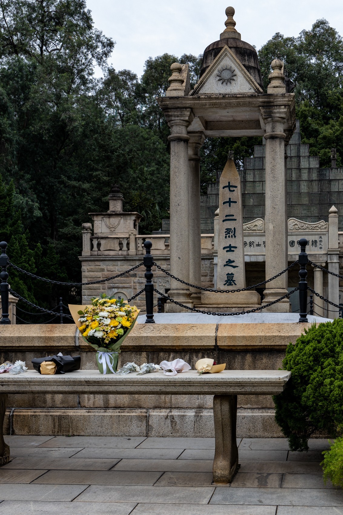 黄花岗菊展（十）烈士墓