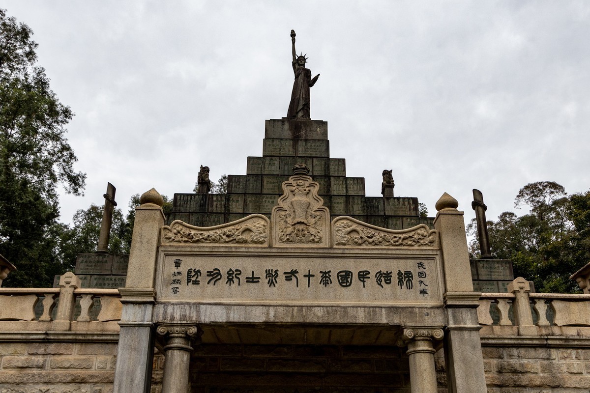 黄花岗菊展（十）烈士墓