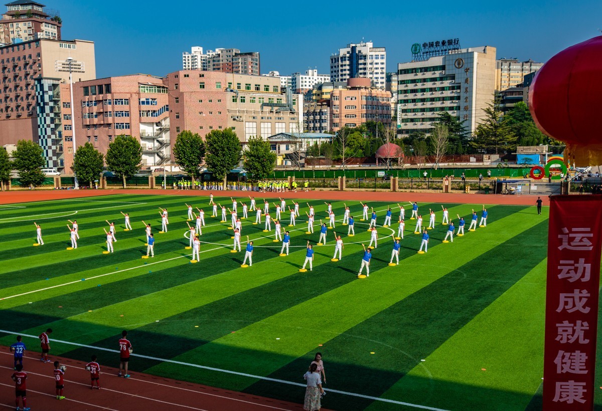 全民体育运动动员表演