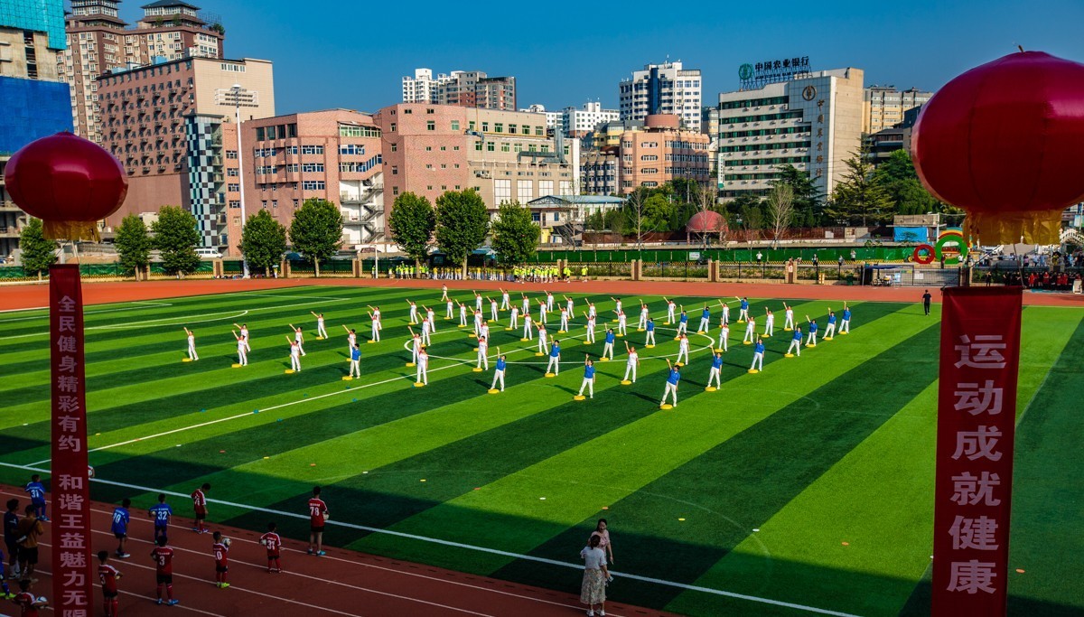 全民体育运动动员表演