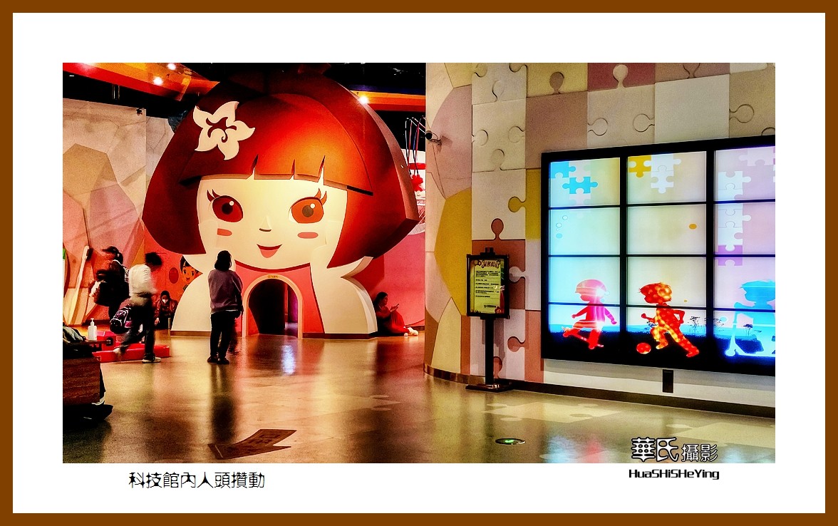 2023美色辽宁——科技馆内人头攒动（沈阳辽宁科技馆）