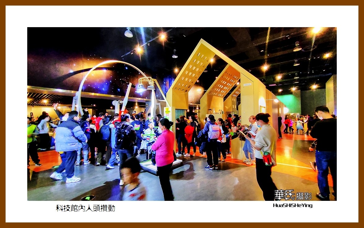 2023美色辽宁——科技馆内人头攒动（沈阳辽宁科技馆）