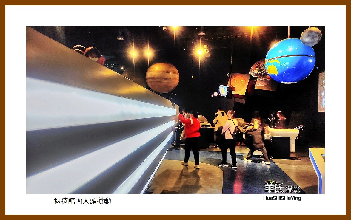 2023美色辽宁——科技馆内人头攒动（沈阳辽宁科技馆）