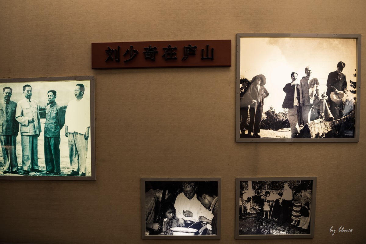 游庐山（3）———庐山会议旧址