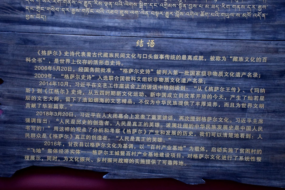 2023夏 黔赣鄂渝川（107）时光倒流的神秘之地