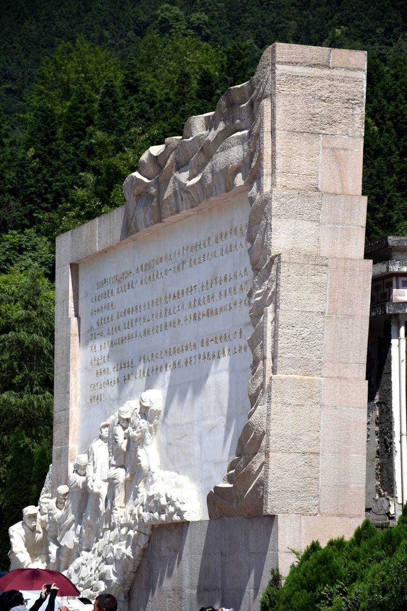 2023夏 黔赣鄂渝川（167）映秀地震遗址