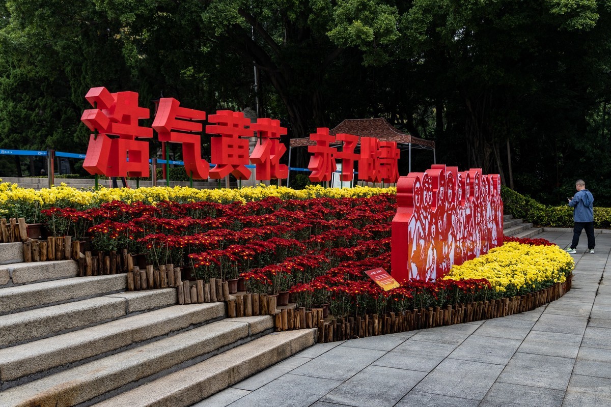 黄花岗菊展（十）烈士墓