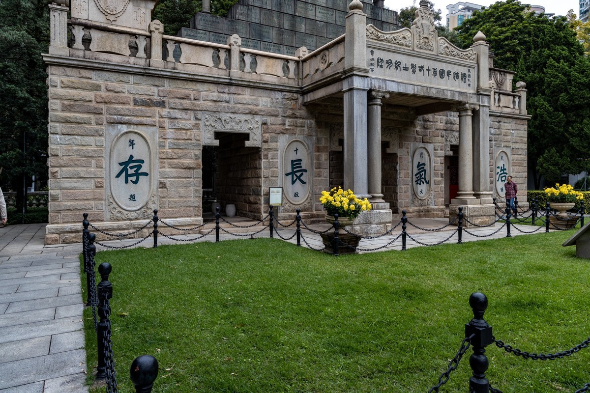 黄花岗菊展（十）烈士墓