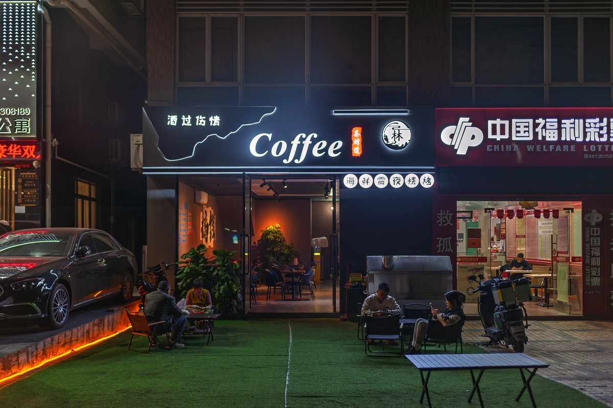 【纪实】——夜拍城中村
