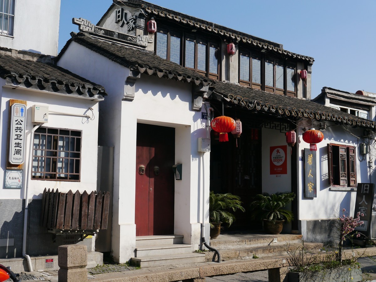 江南行之苏州篇-姑苏古城掠影（3）