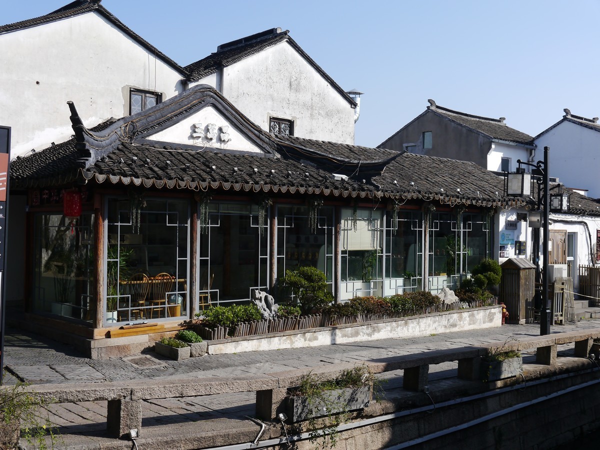 江南行之苏州篇-姑苏古城掠影（3）