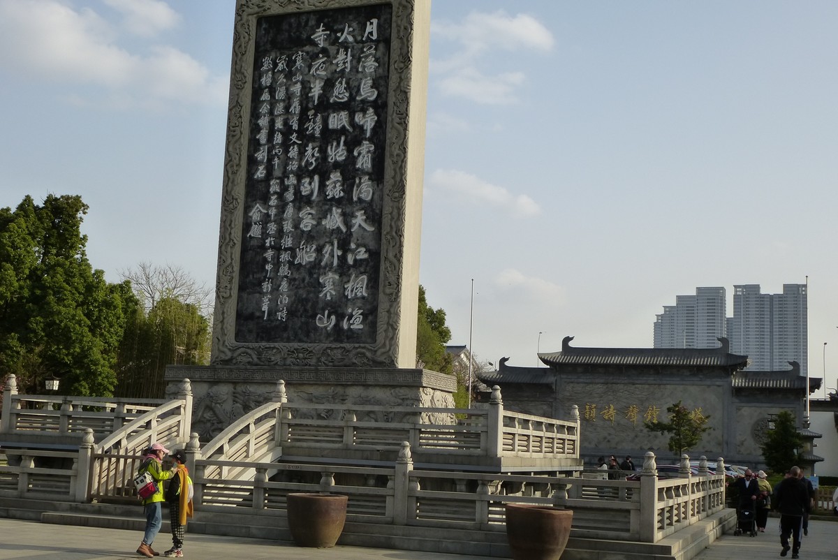 江南行之苏州篇-姑苏古城掠影（6）