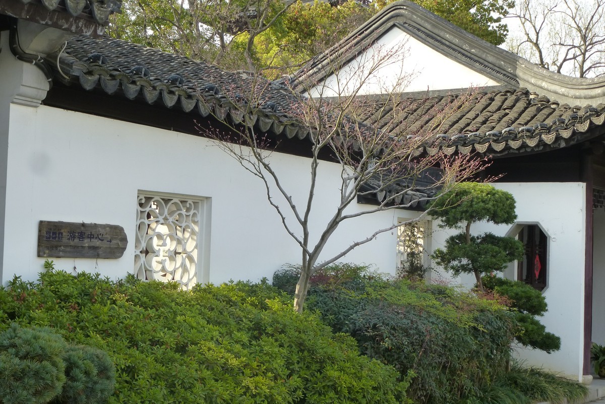 江南行之苏州篇-姑苏古城掠影（6）