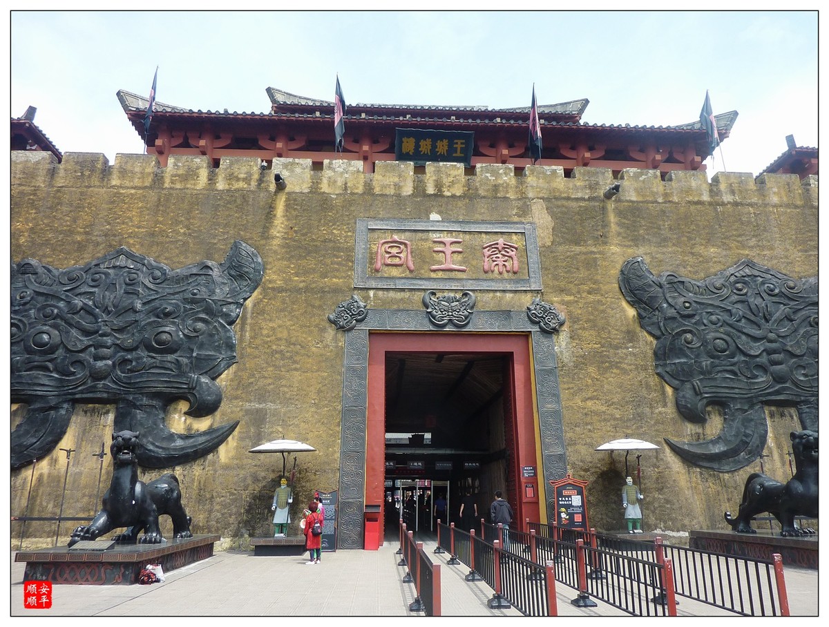 旅游随拍-----浙江金华横店影视城～秦皇宫(中)