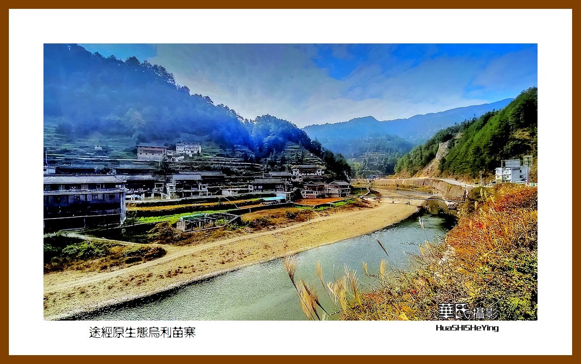 2021南行慢游（贵州048）——途径原生态乌利苗寨（黔东南州凯里）