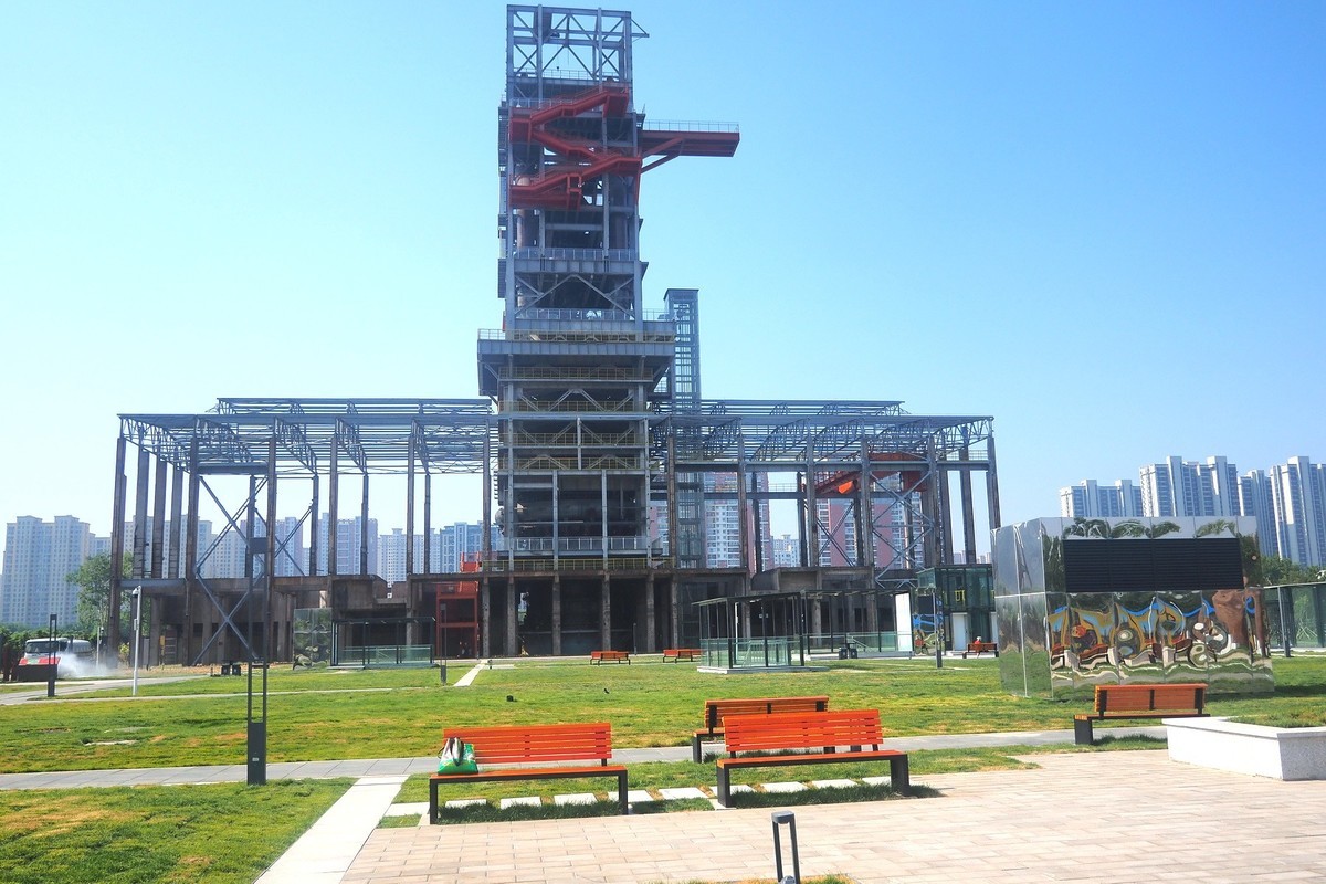 石家庄工业遗址公园