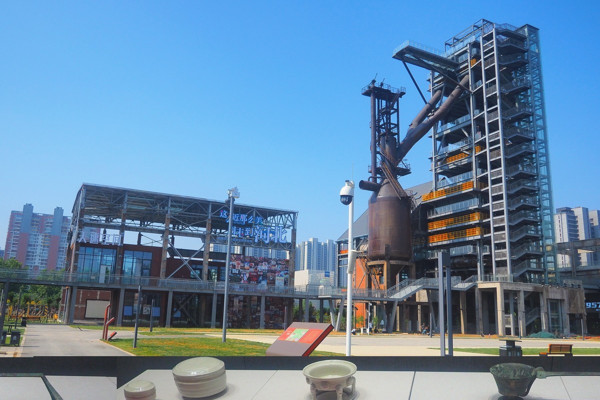 石家庄工业遗址公园