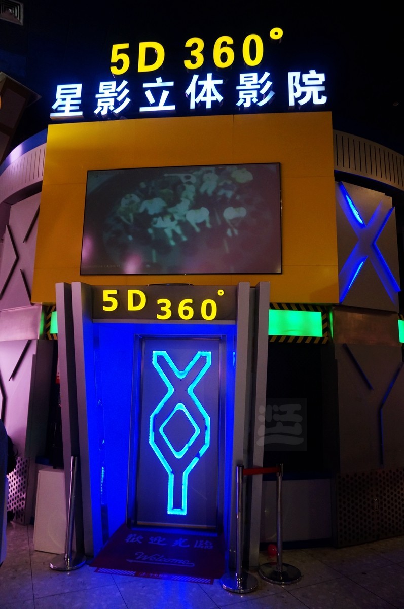 东方明珠（98米90米）——上海掠影